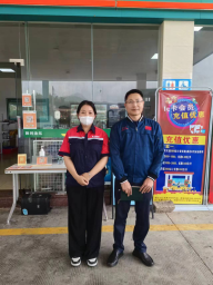 信息公示