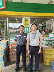 信息公示