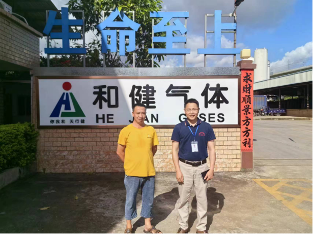 信息公示