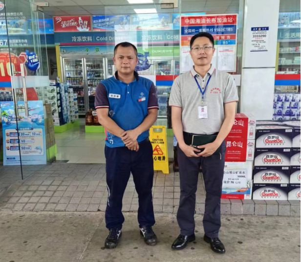 信息公示