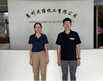 信息公示