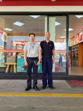 信息公示