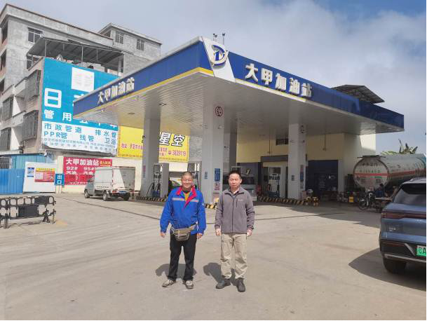 信息公示
