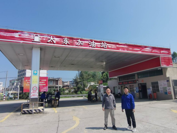 信息公示