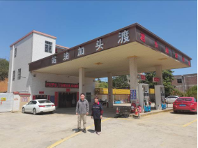 信息公示