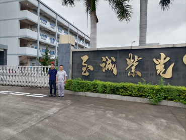 信息公示