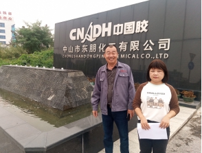 信息公示
