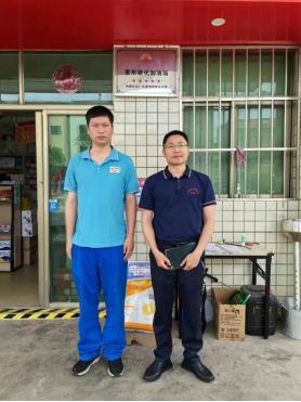 信息公示
