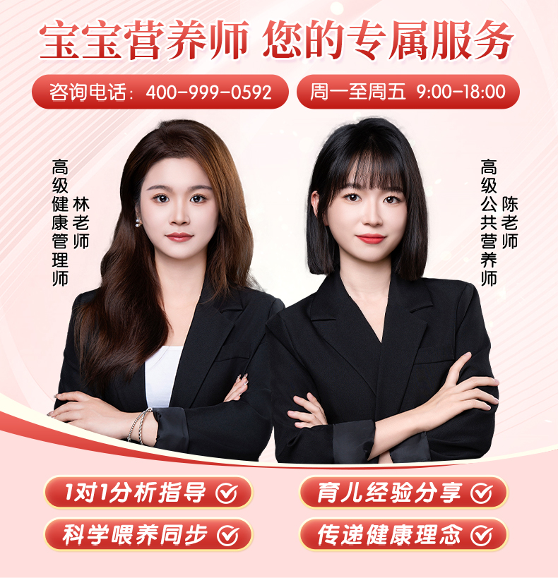 恩博维补铁滴剂