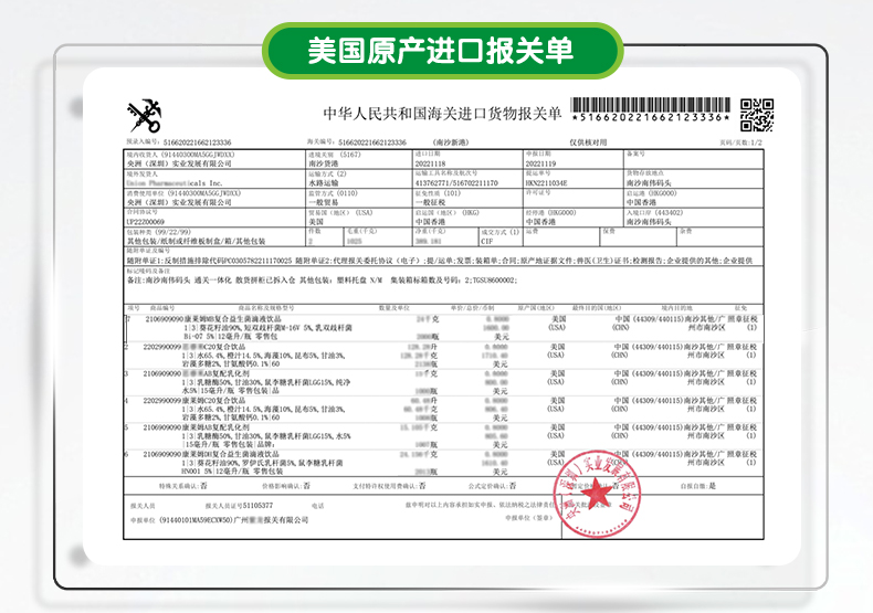 恩博维钙