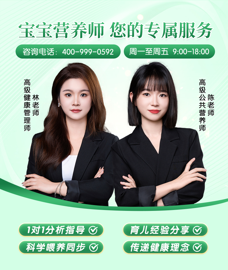 恩博维钙