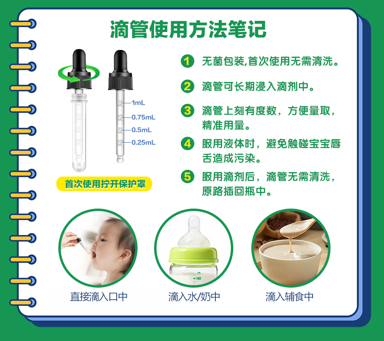 恩博维钙