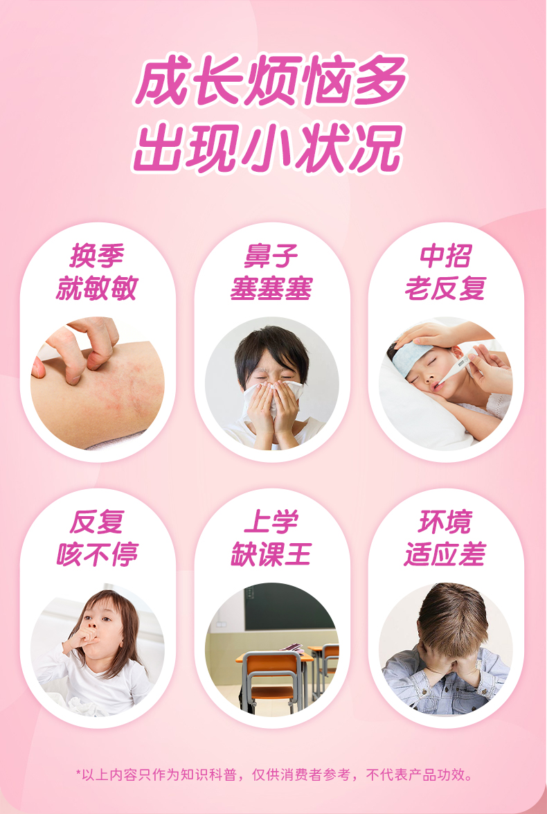 接骨木莓