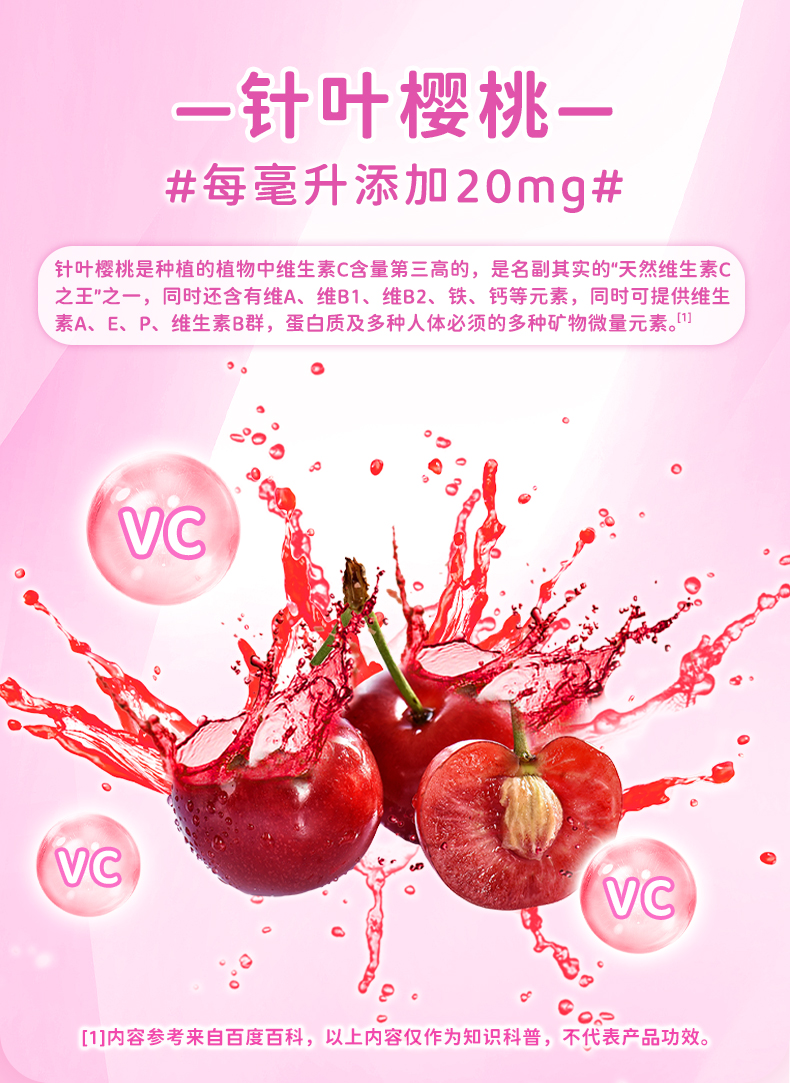 接骨木莓