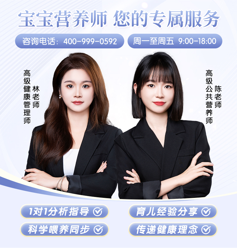 恩博维补锌滴剂