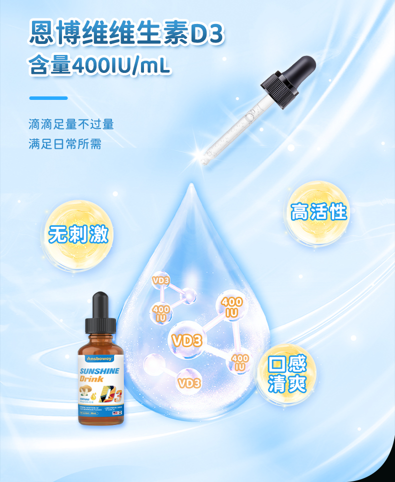 补钙