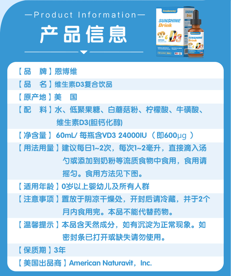 补钙