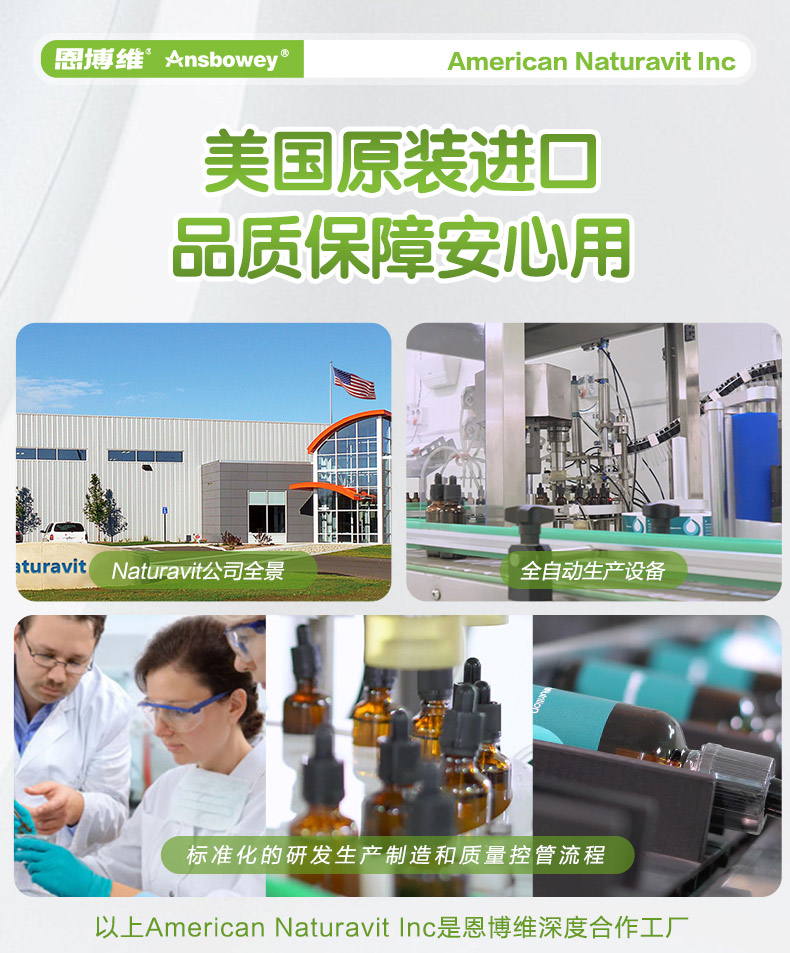 恩博维DH益生菌