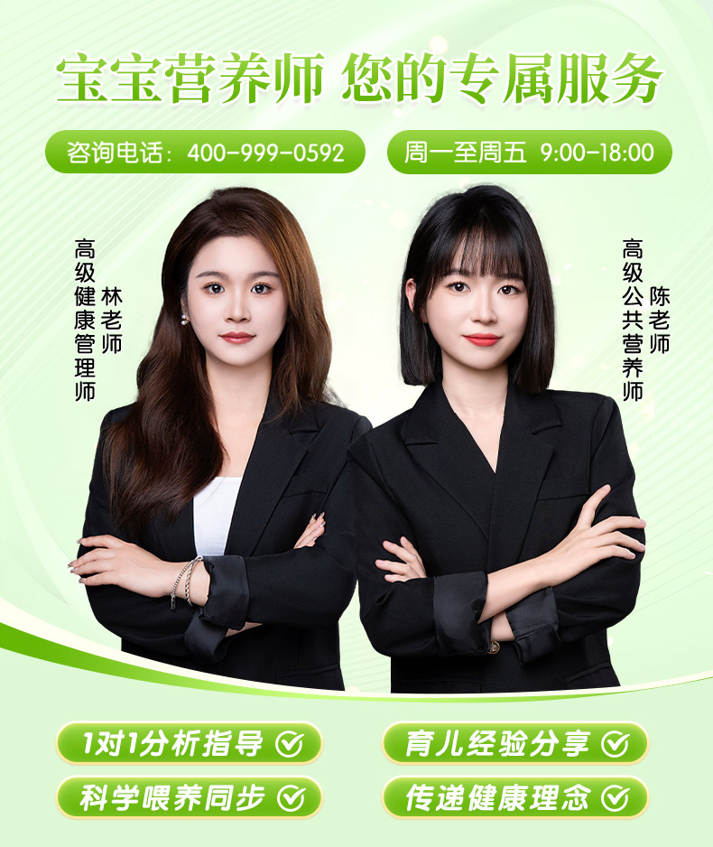 恩博维DH益生菌