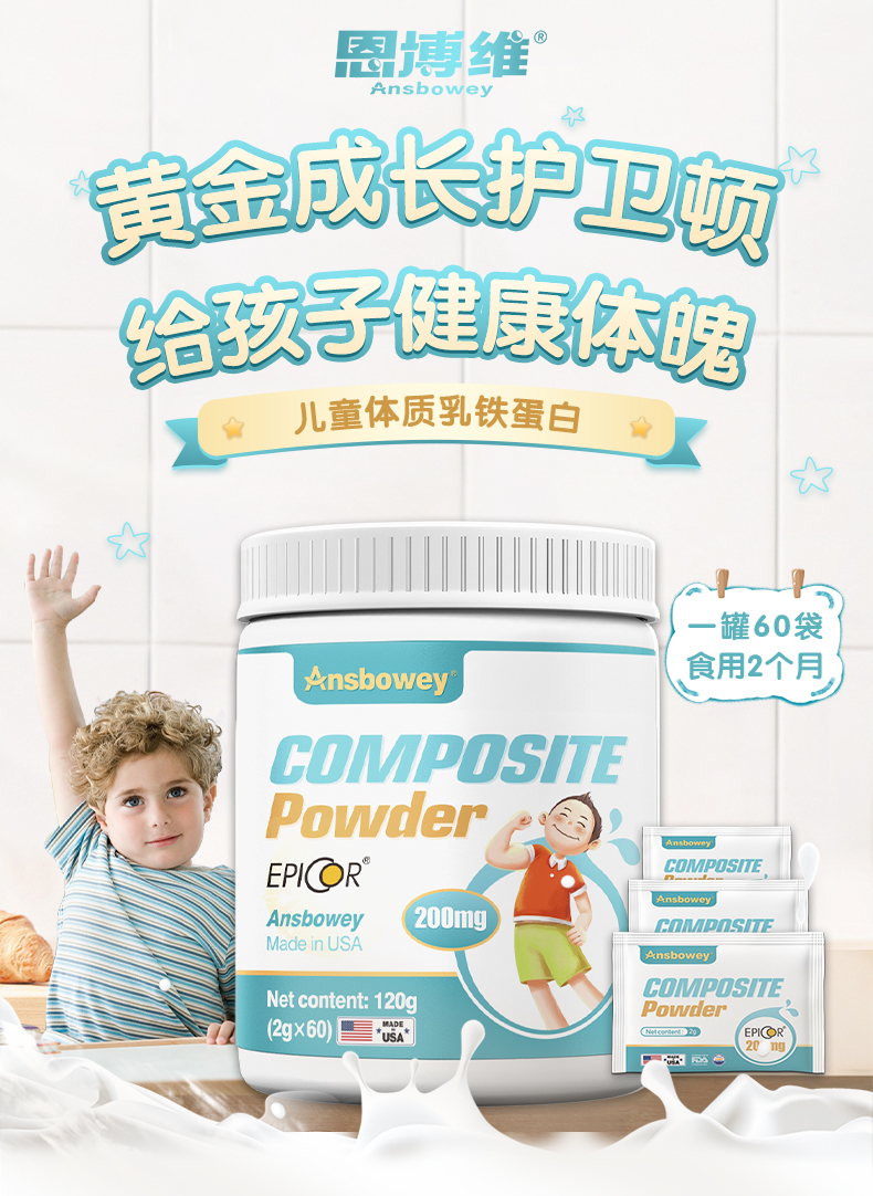 艾比可