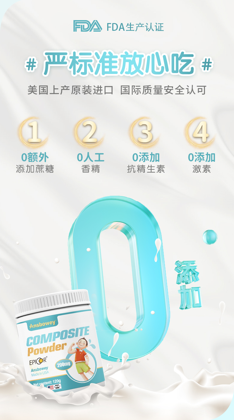 艾比可