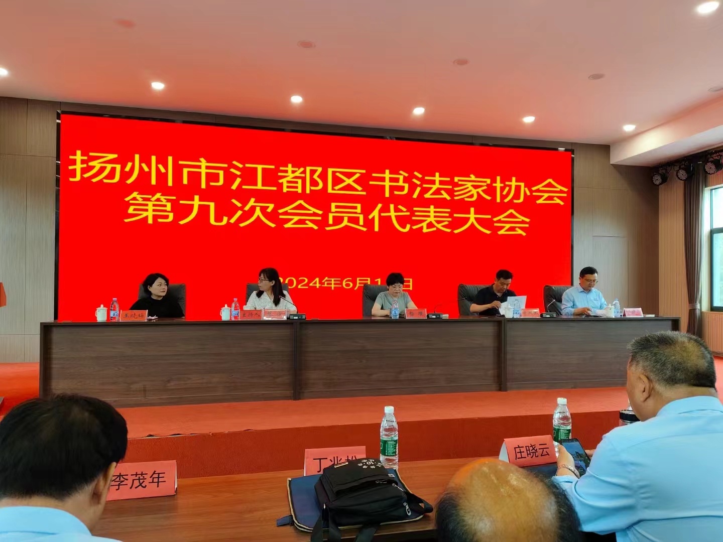 书法活动