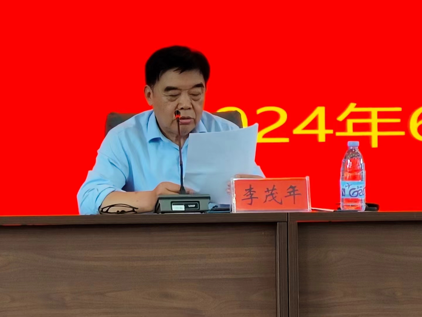 书法活动