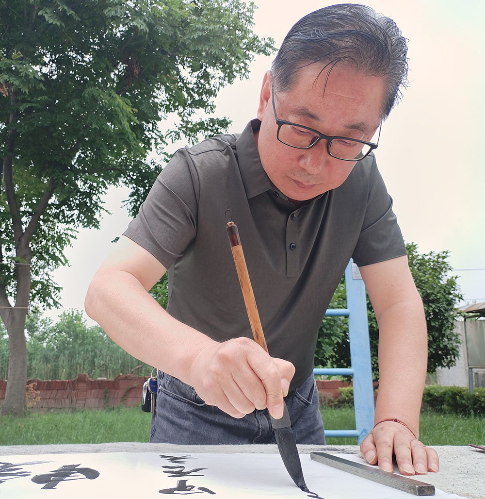 书法活动