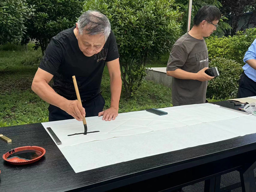 书法活动