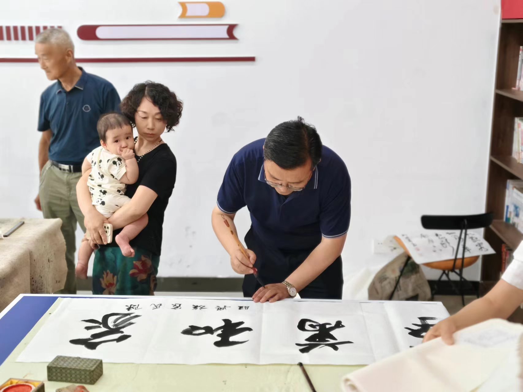 书法活动