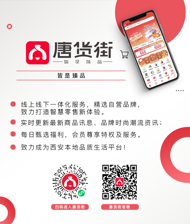百利商业