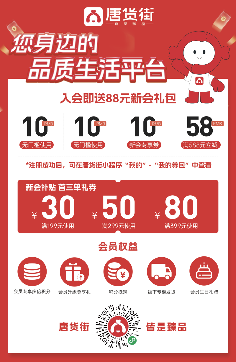 百利商業
