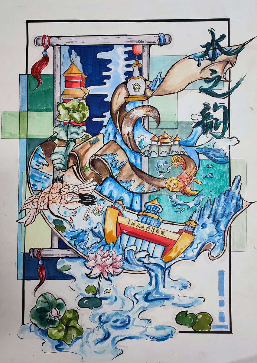 青原艺社