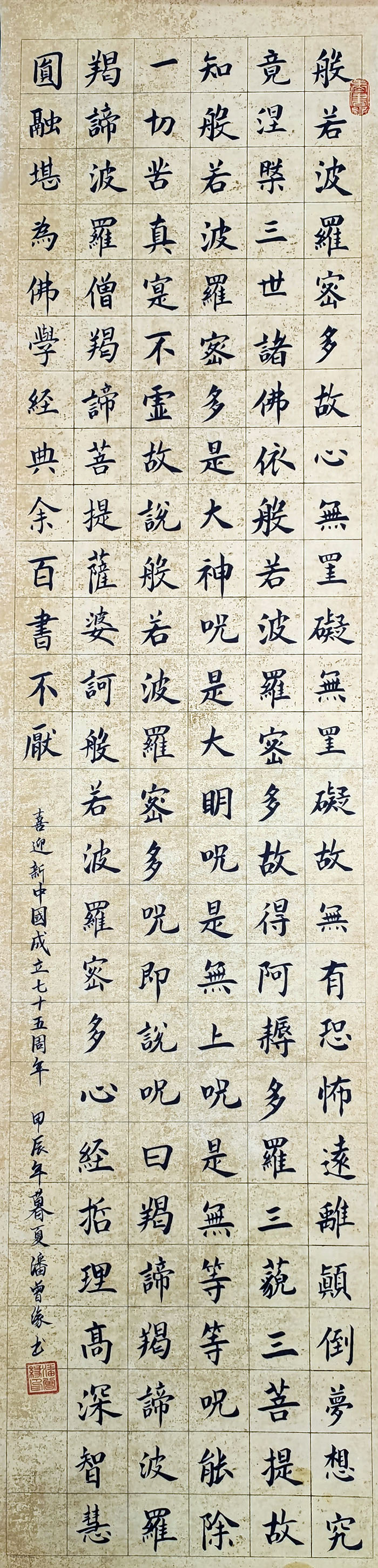 青原艺社