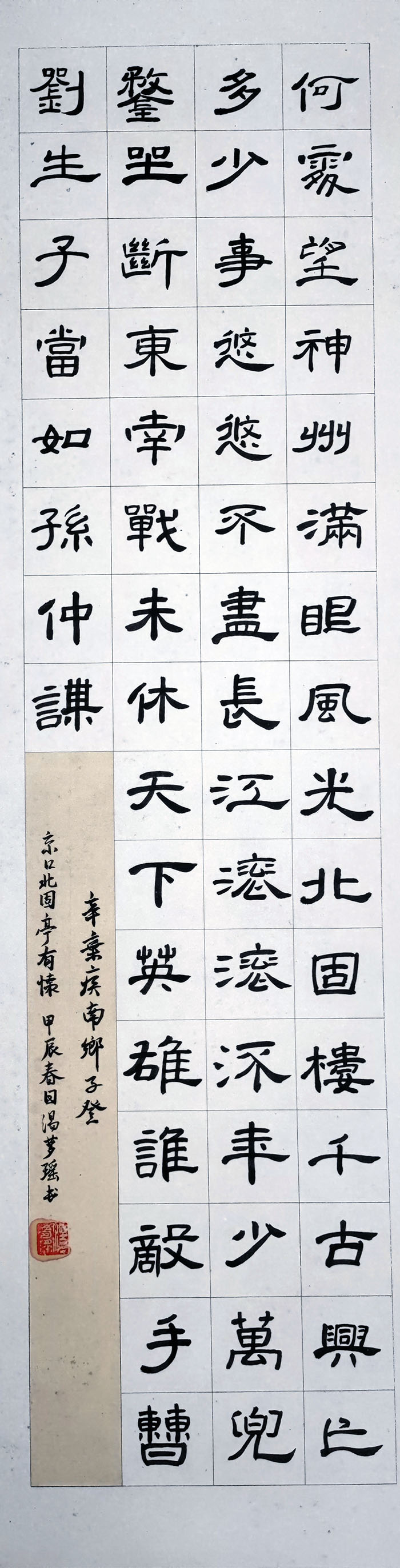 青原艺社
