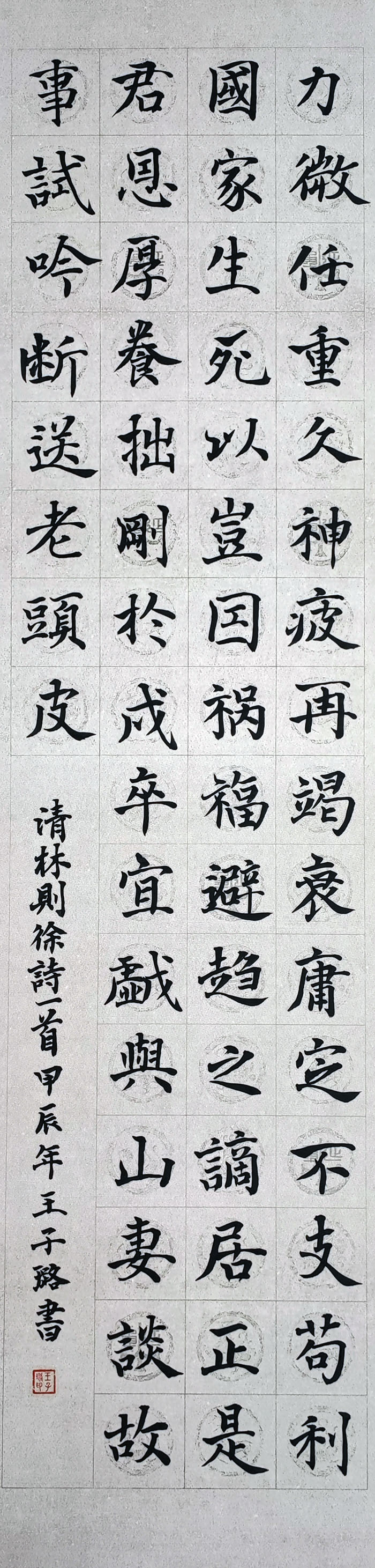 青原艺社