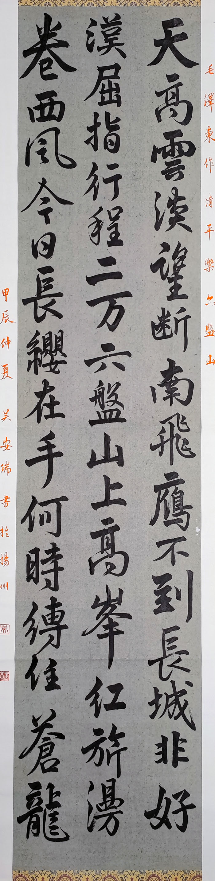 青原艺社
