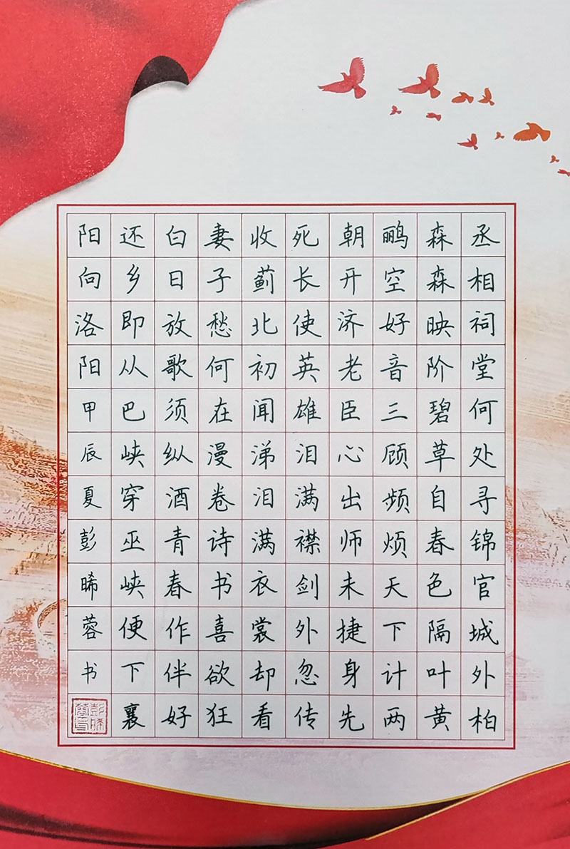 青原艺社