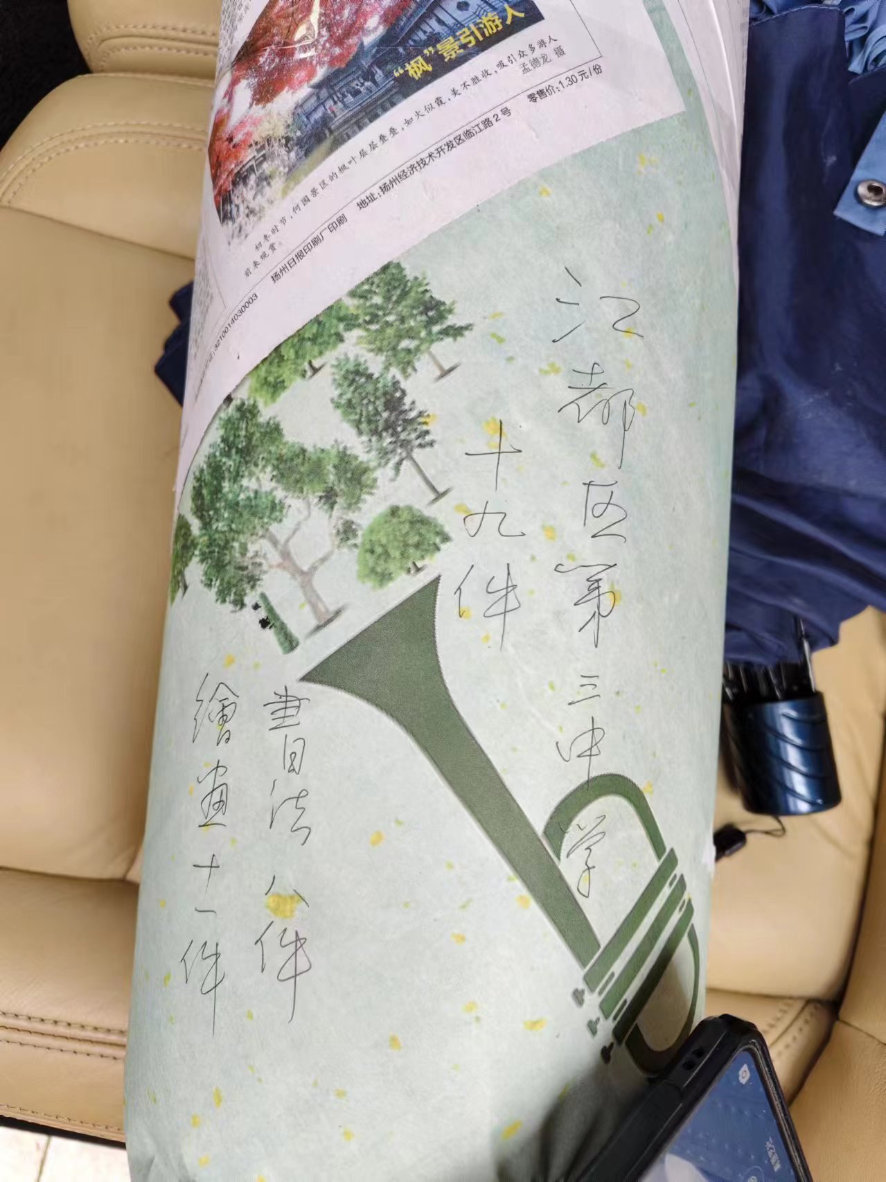 青原艺社