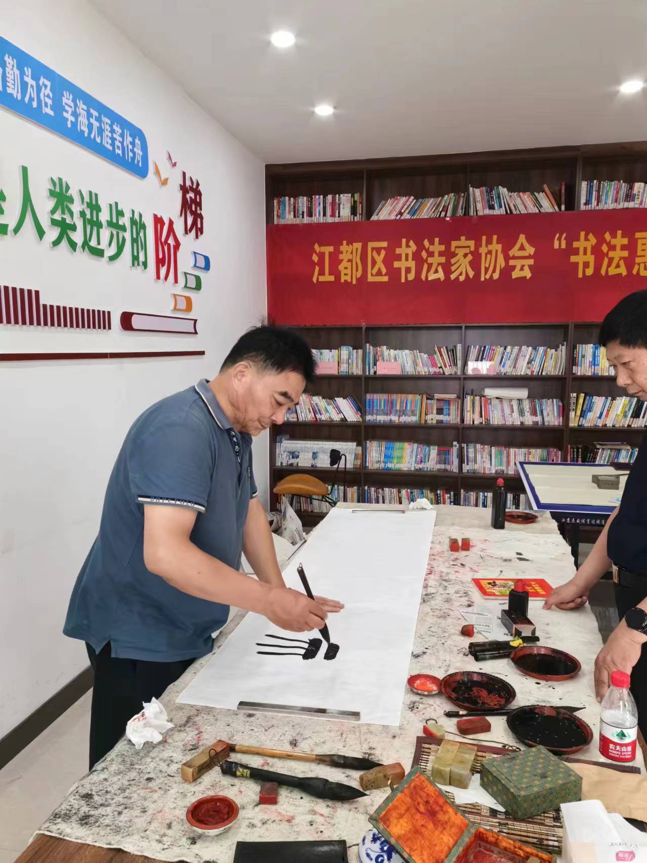 书法活动