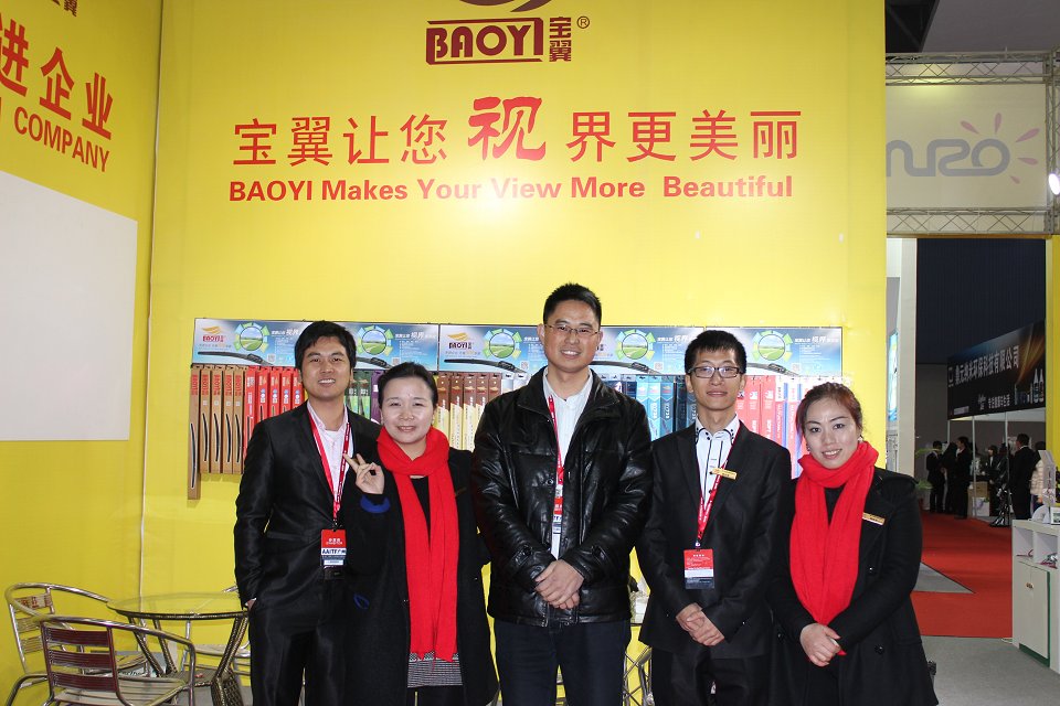广州展会