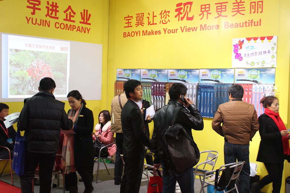 广州展会