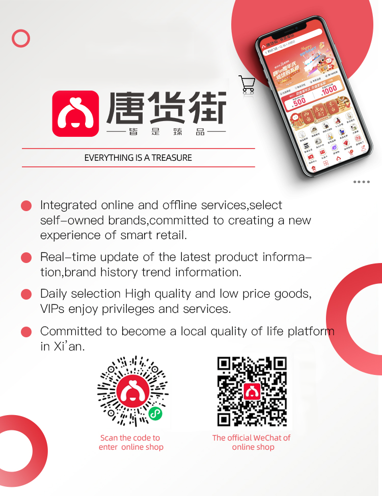 Online shop
