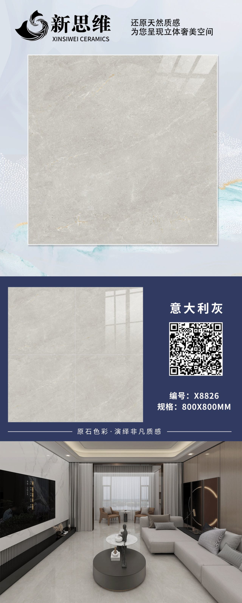 X8826