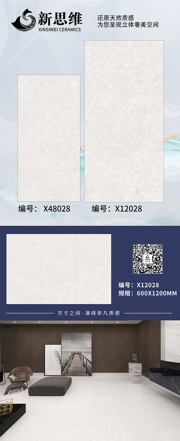 X12028