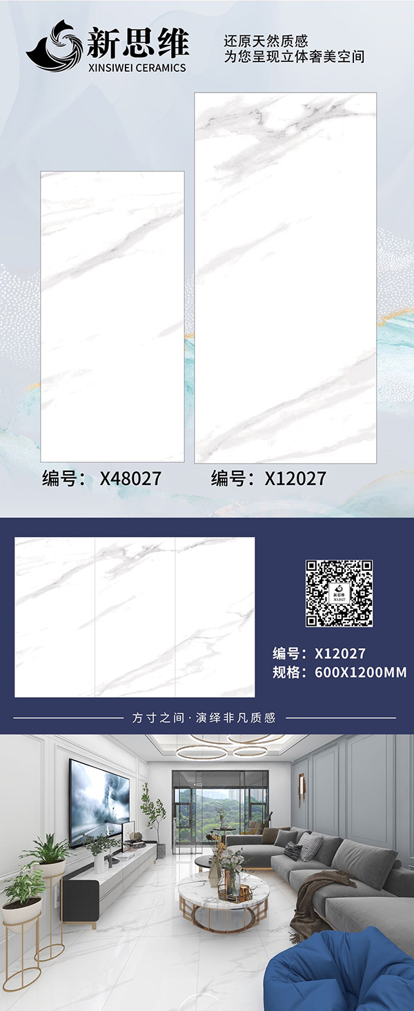 X12027