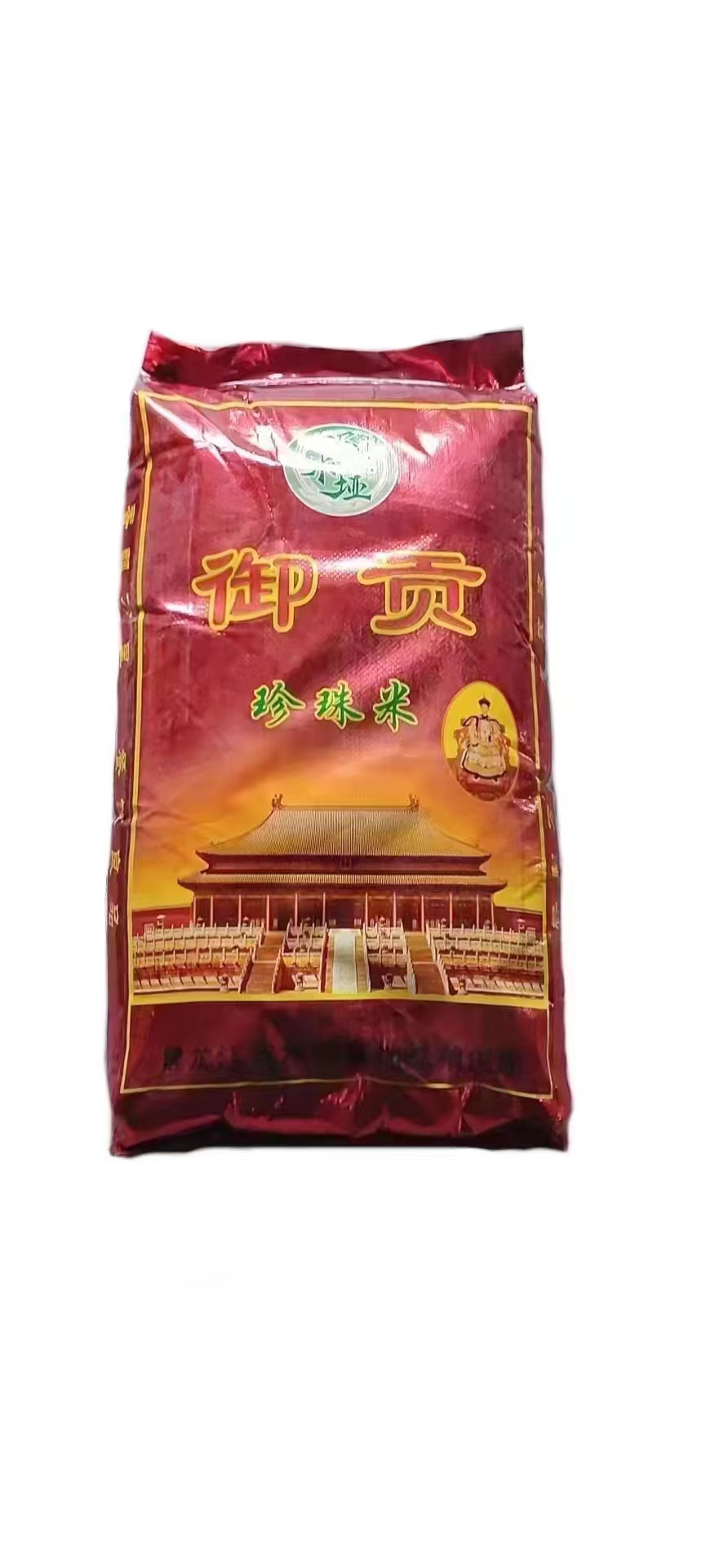 漏米垭御贡珍珠米
