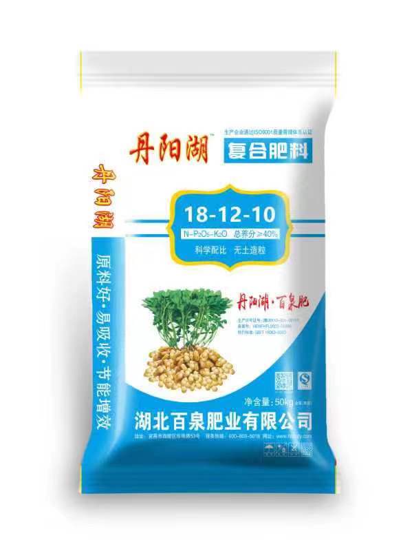 复合肥料