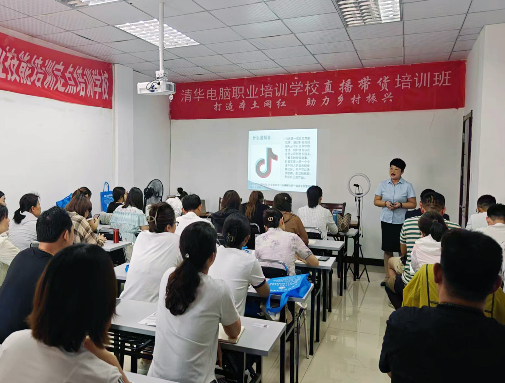 计算机培训