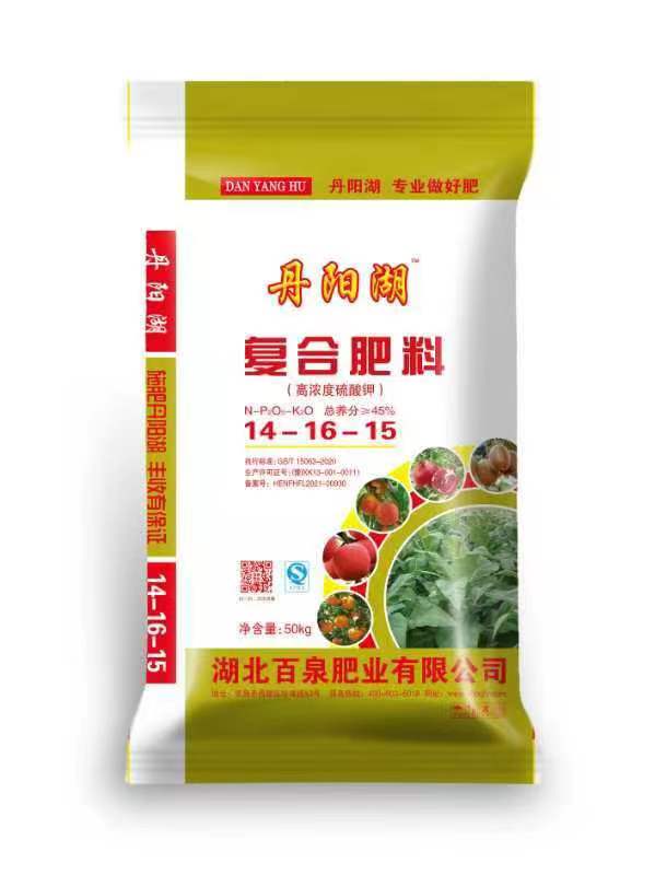 复合肥料